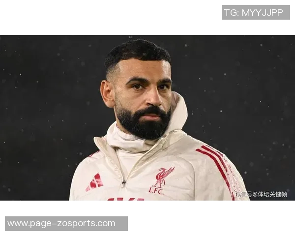 法老的黄昏：萨拉赫在安菲尔德的未来是否依然值得期待与信赖